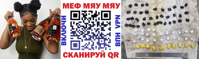 Наркотические вещества Киржач Гашиш  Codein  Амфетамин  Меф мяу мяу  Alpha-PVP 