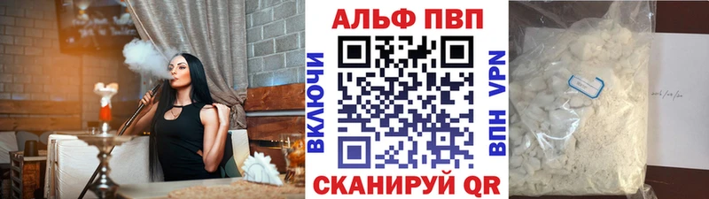 A-PVP мука Киржач