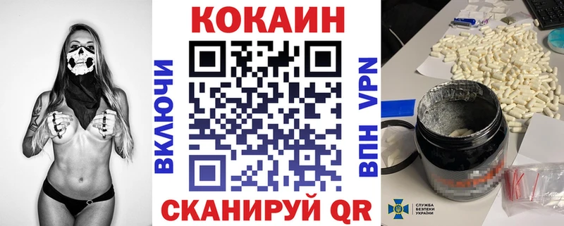 КОКАИН Columbia  Киржач 