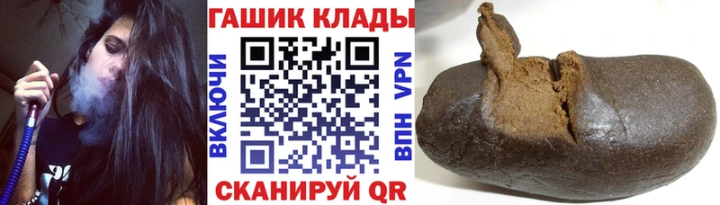 ГАШИШ Изолятор  цены наркотик  Киржач 