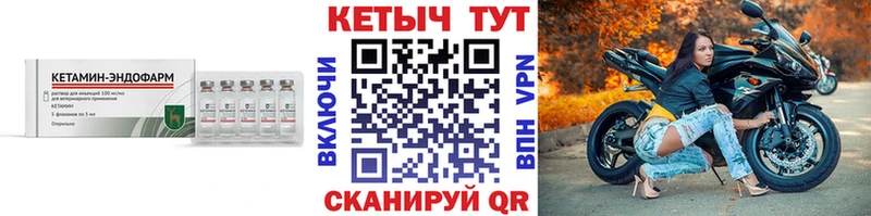 закладки  Киржач  Кетамин ketamine 
