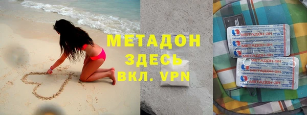 мяу мяу мука Верхний Тагил