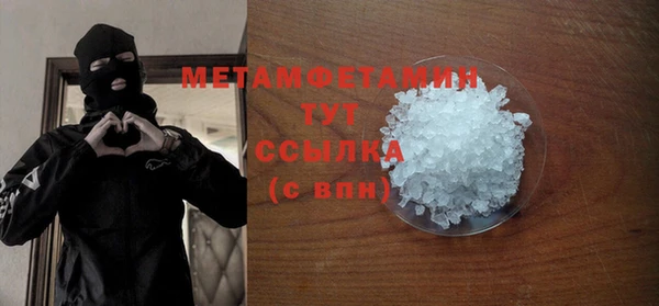 гидра Верея