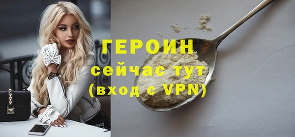 мяу мяу мука Верхний Тагил