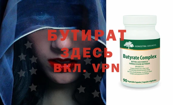 шишки Верхнеуральск