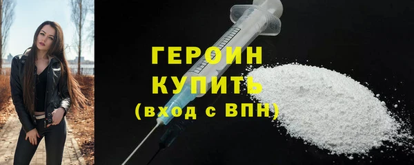 мяу мяу мука Верхний Тагил