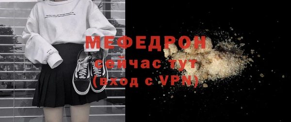 мяу мяу мука Верхний Тагил