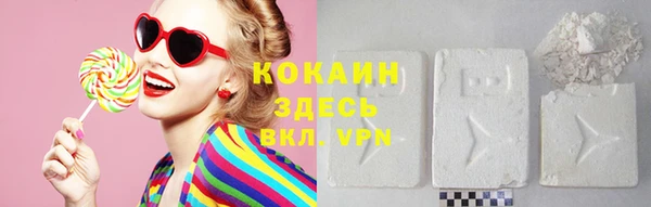 мяу мяу мука Верхний Тагил