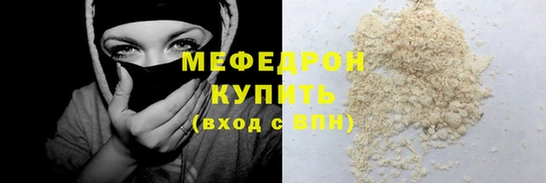 гидра Верея