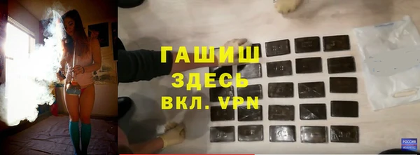 шишки Верхнеуральск