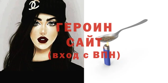 гидра Верея