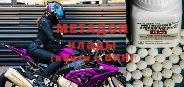 мяу мяу мука Верхний Тагил