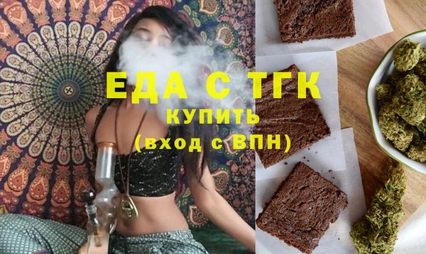 гидра Верея