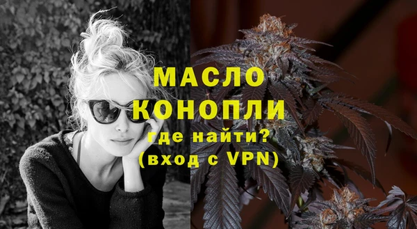 соль курить ск Покачи