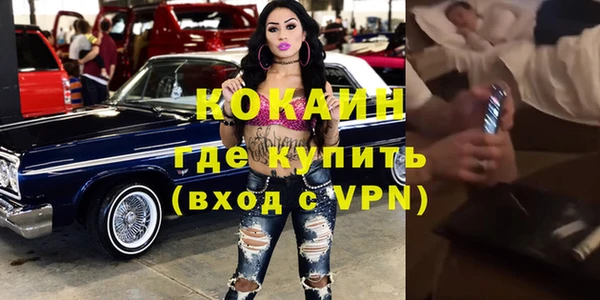 мяу мяу мука Верхний Тагил