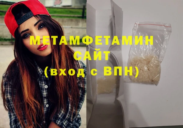 шишки Верхнеуральск