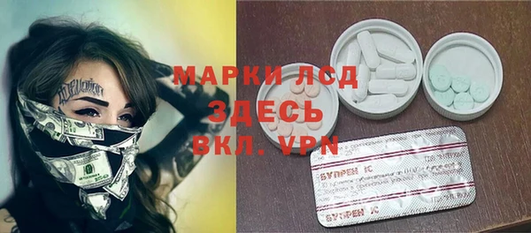 гидра Верея