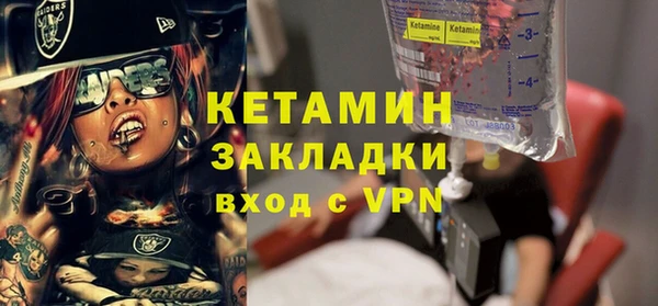 мяу мяу мука Верхний Тагил