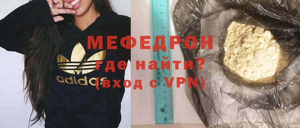гидра Верея