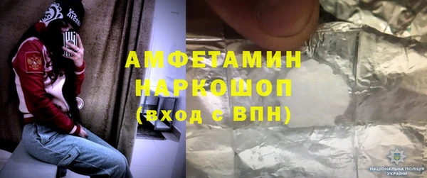шишки Верхнеуральск