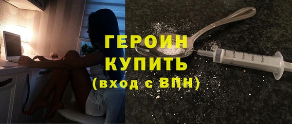 гидра Верея