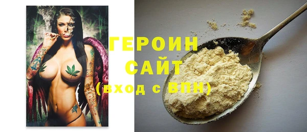 гидра Верея