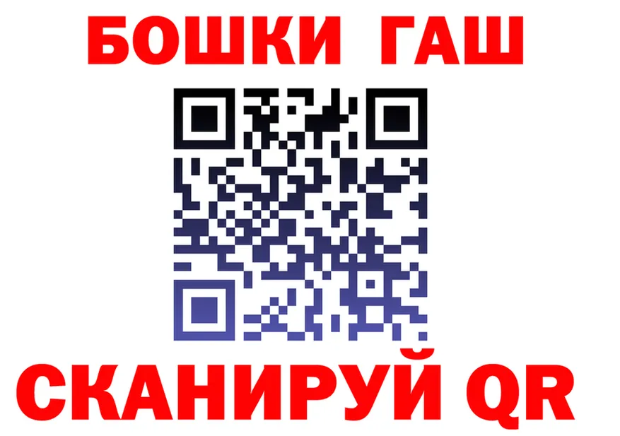 Наркота  как зайти Киржач