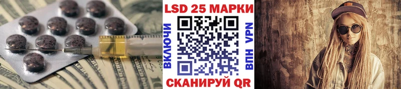 наркошоп  Киржач  Лсд 25 экстази кислота 