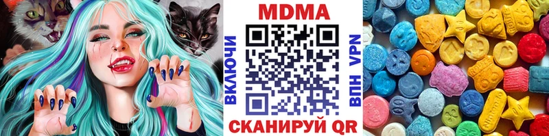 МДМА Molly  hydra зеркало  Киржач 
