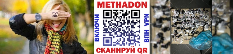 shop официальный сайт  гидра ТОР  МЕТАДОН кристалл  Киржач  цены  