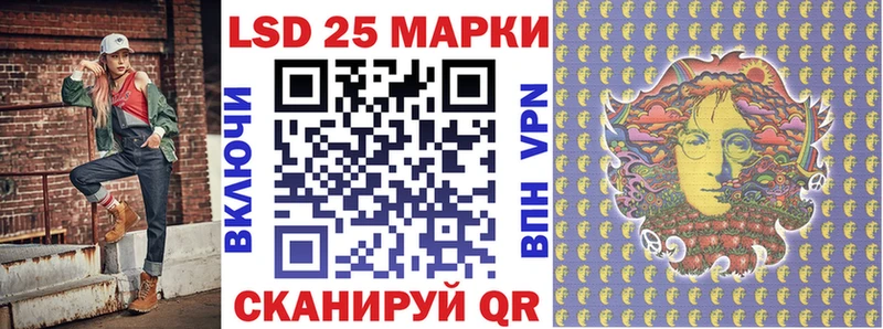 Наркотические марки 1500мкг  хочу наркоту  сайты даркнета Telegram  Киржач  kraken ONION 