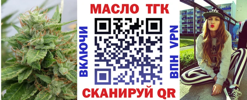 ТГК гашишное масло  Киржач 